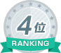 4位